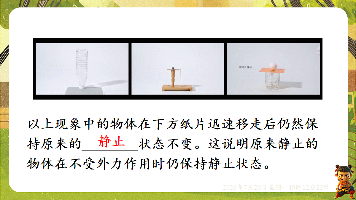 18599598第6页
