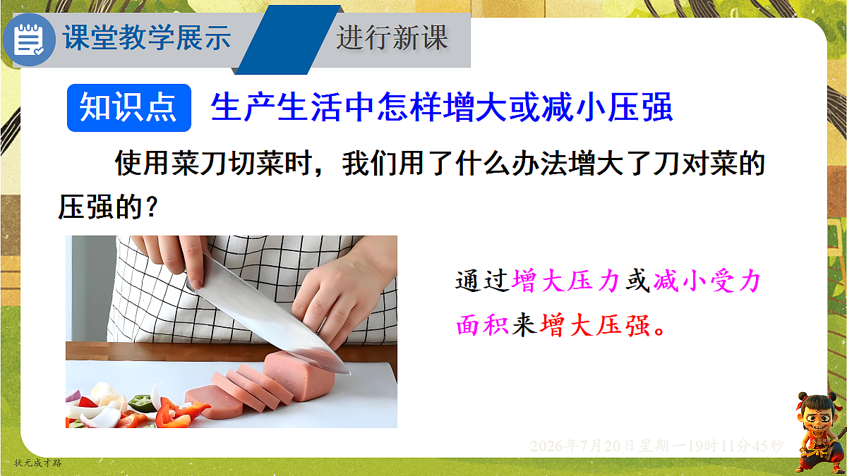 18599600第3页