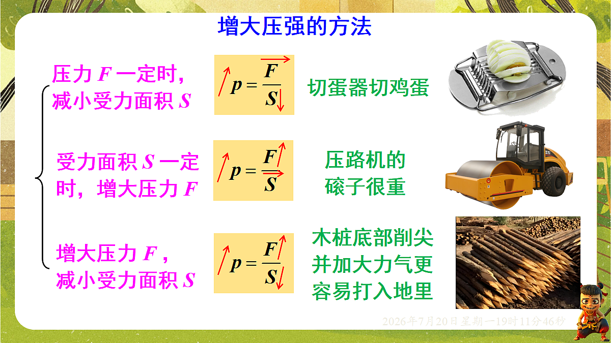 18599600第4页