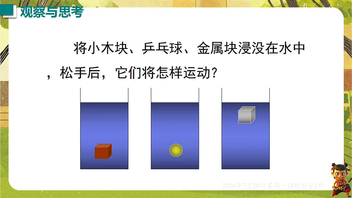18599603第2页