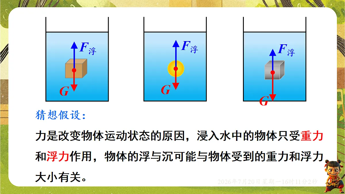 18599603第3页