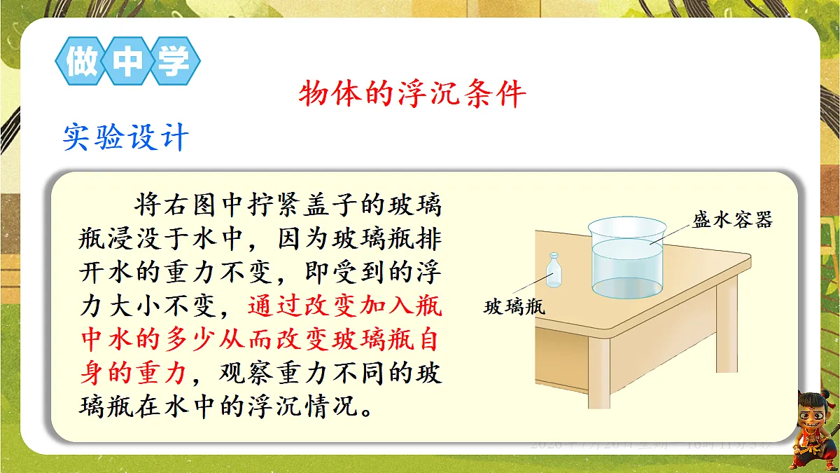 18599603第4页