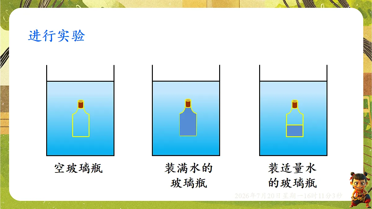 18599603第5页