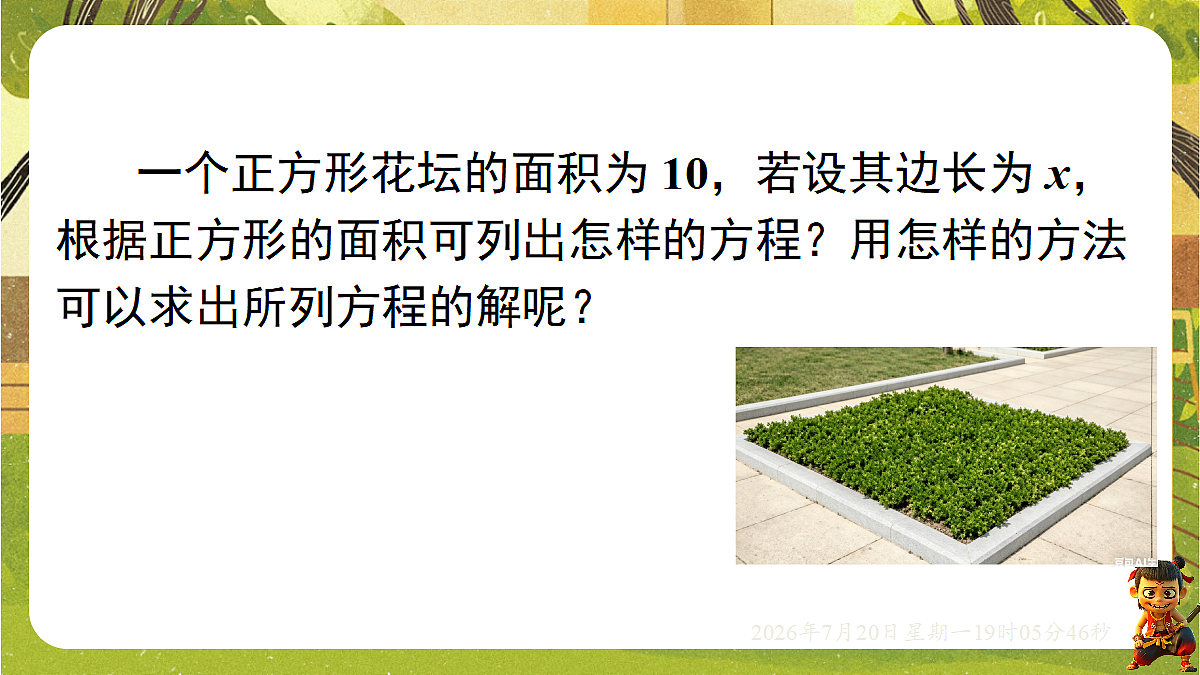 18599621第3页