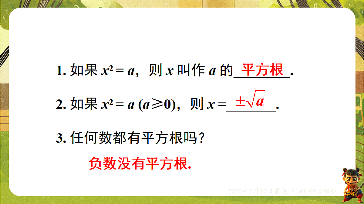 18599621第4页