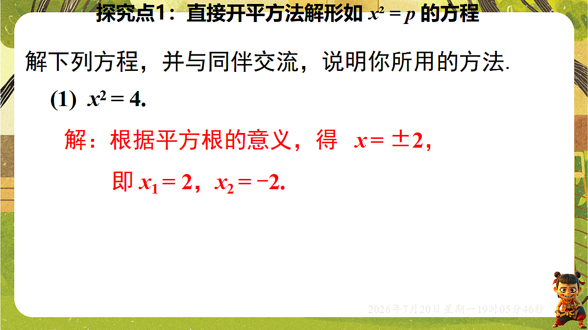 18599621第5页