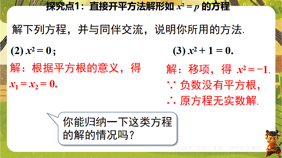 18599621第6页