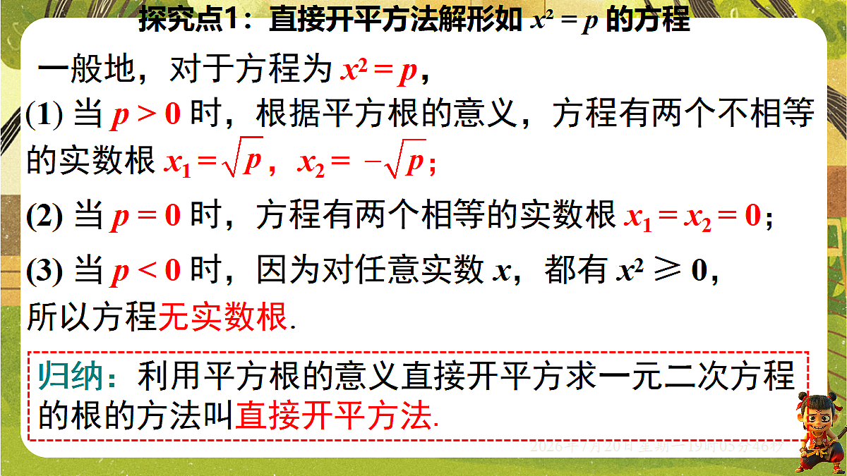 18599621第7页