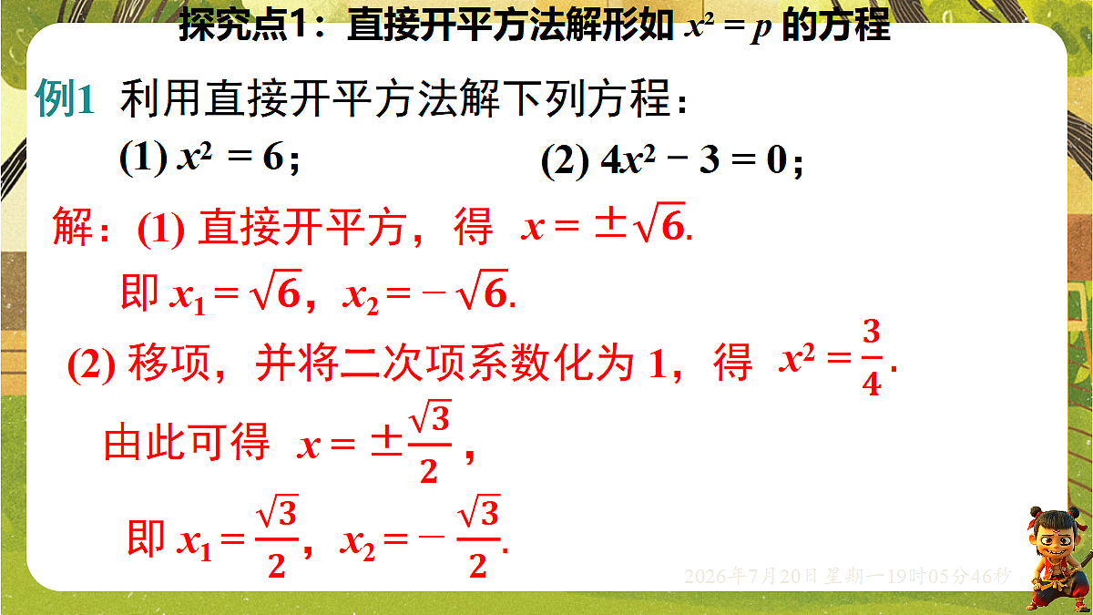 18599621第8页