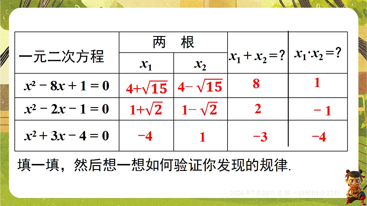 18599622第3页