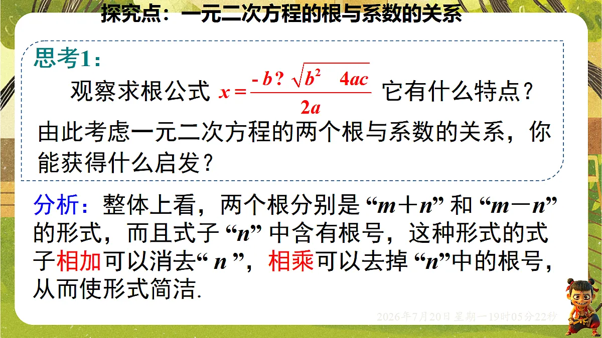 18599622第4页