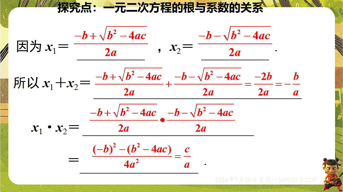 18599622第5页