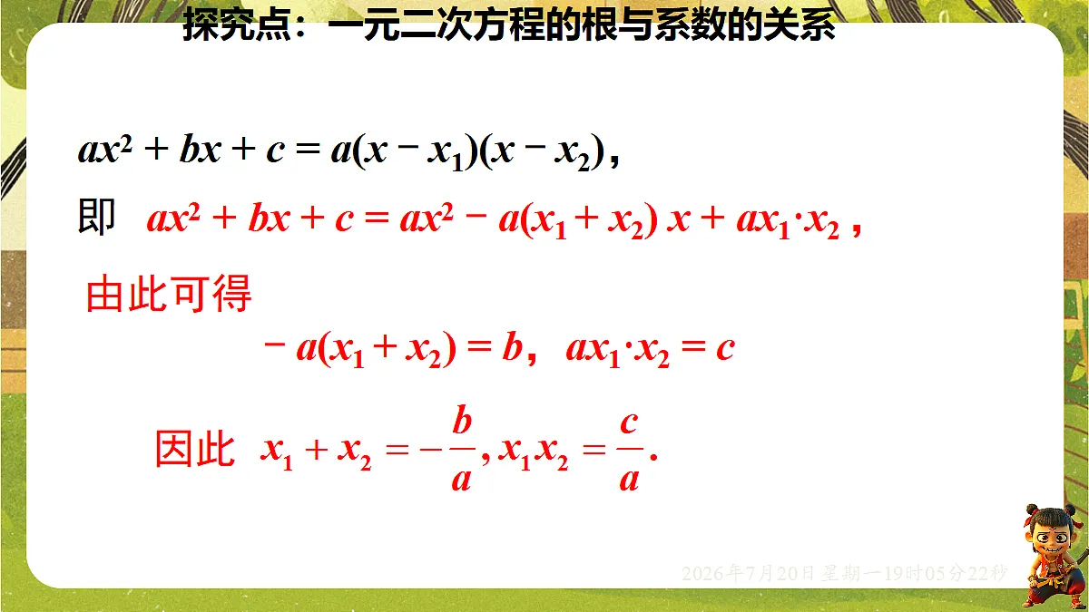 18599622第7页