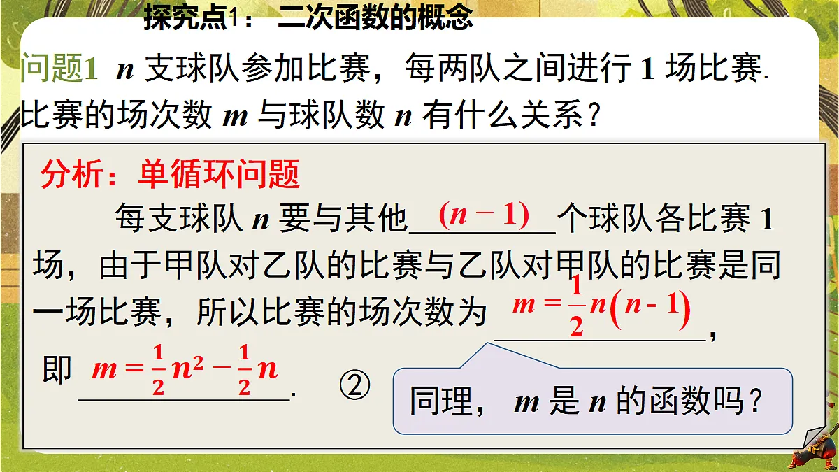 18599624第4页