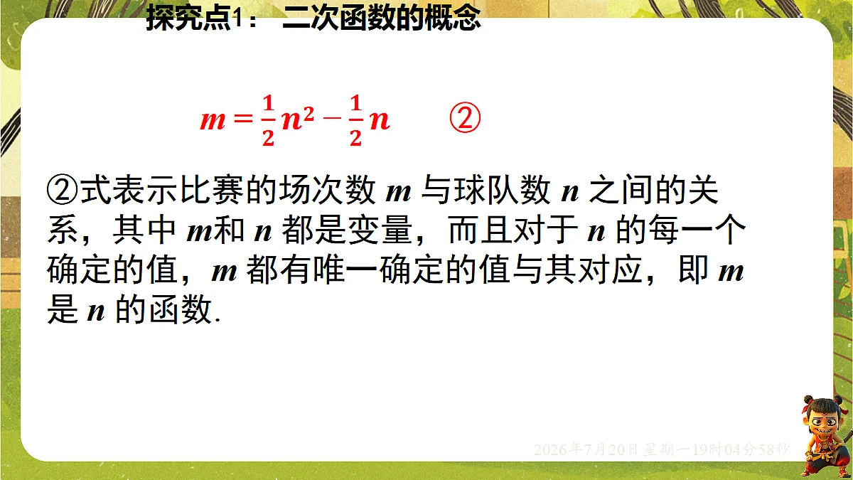 18599624第5页