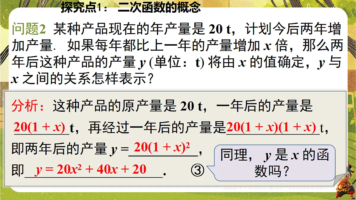 18599624第6页