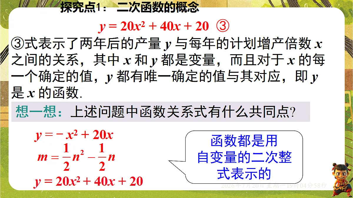 18599624第7页
