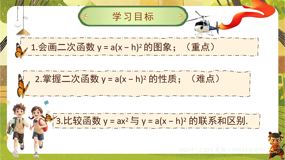 18599626第2页