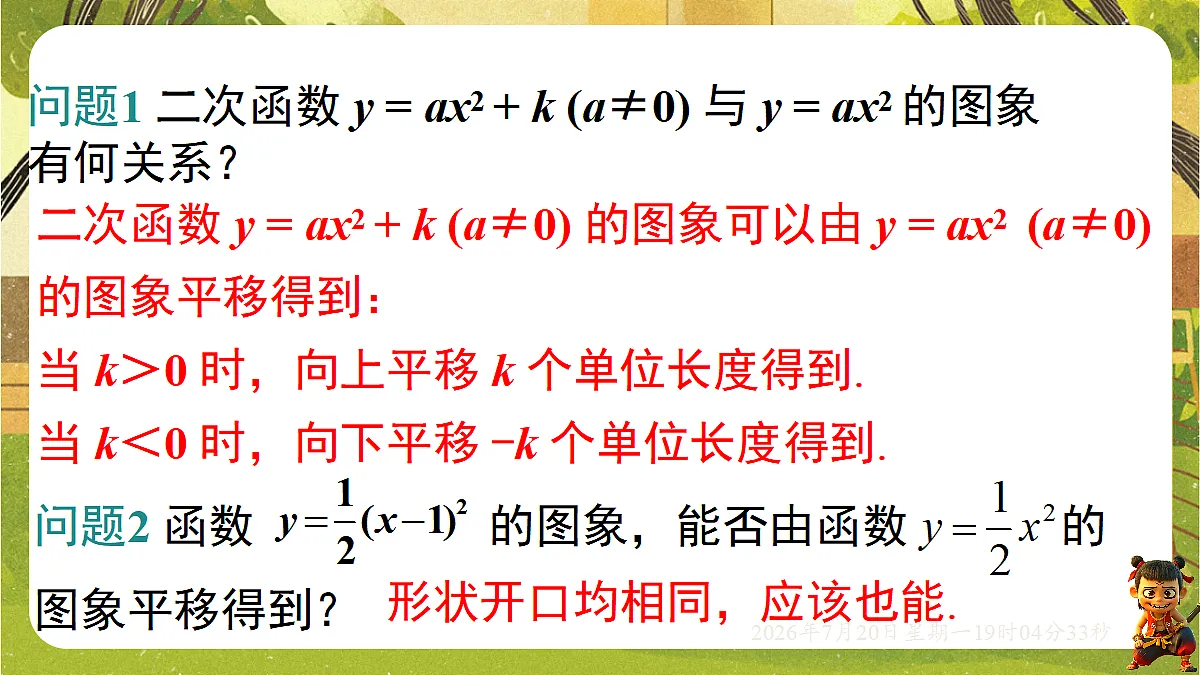 18599626第3页