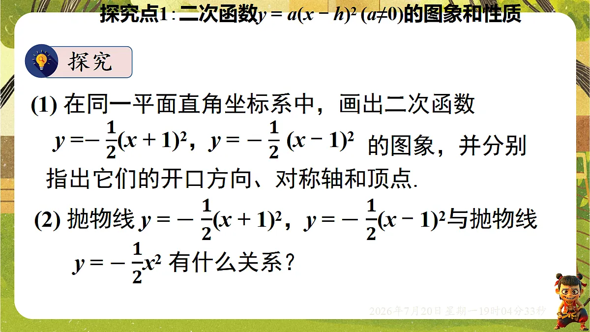 18599626第4页