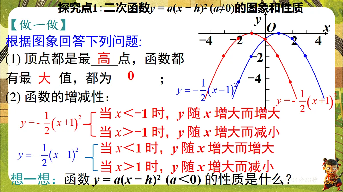 18599626第7页