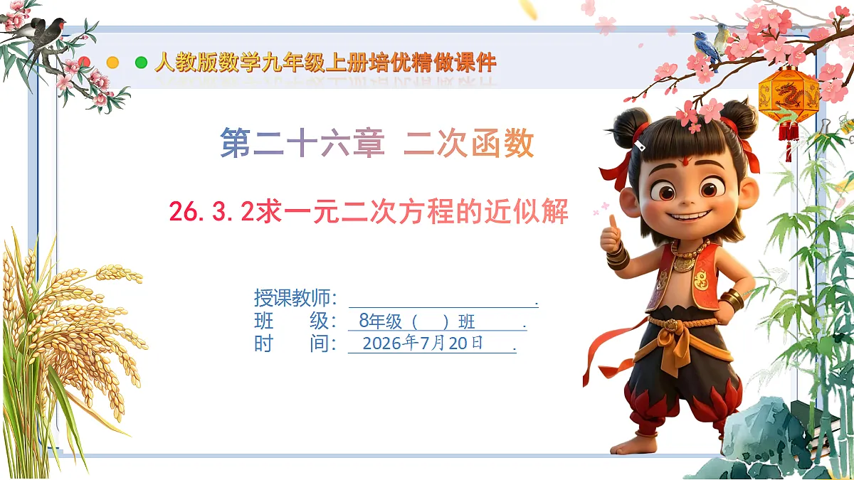 18599627第1页