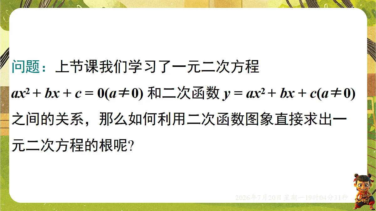18599627第3页