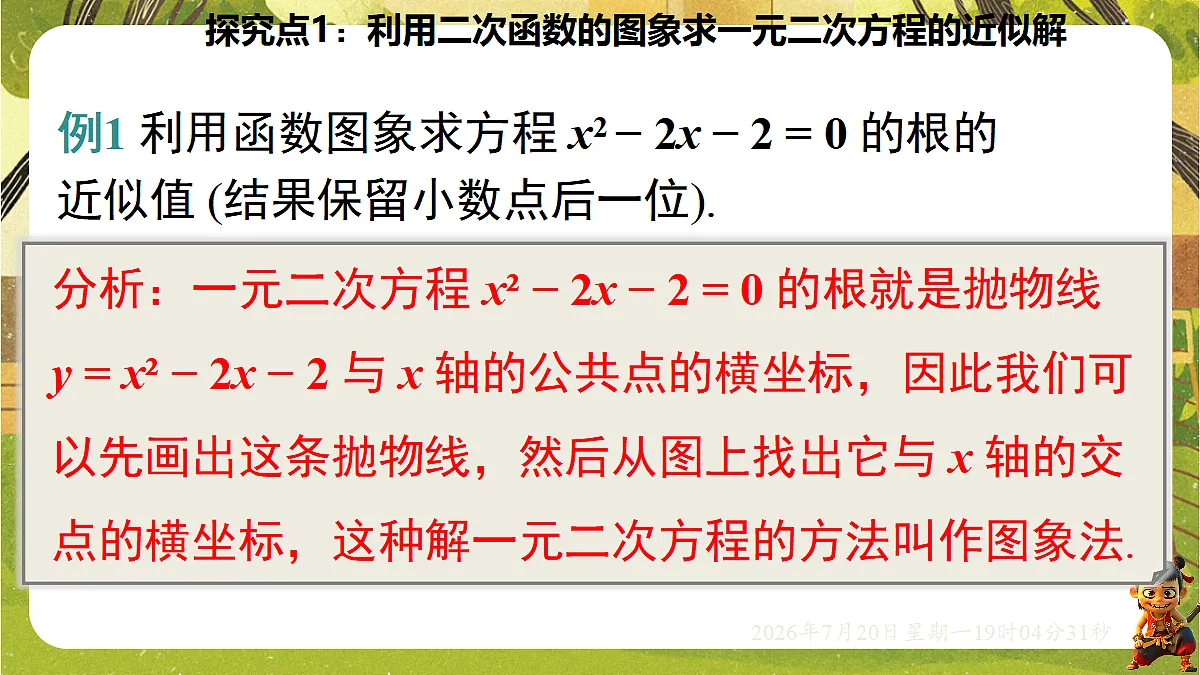 18599627第4页