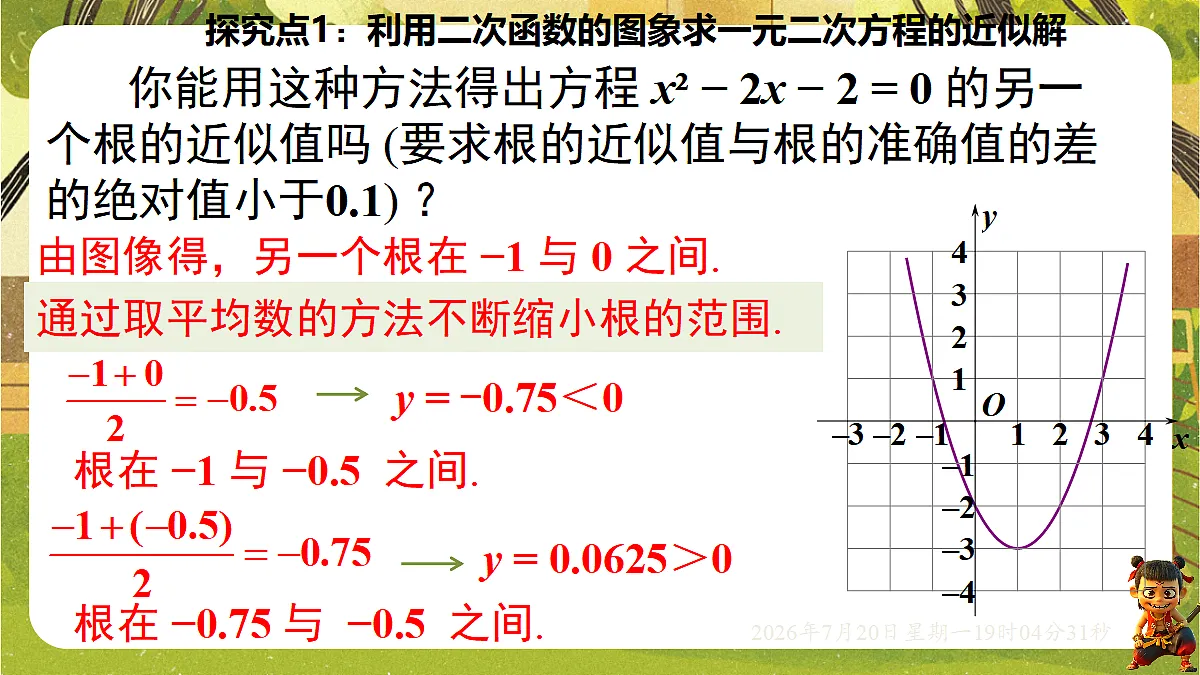 18599627第7页