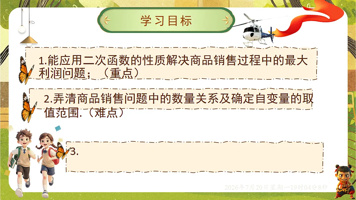 18599628第2页