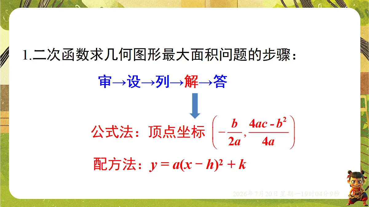 18599628第3页