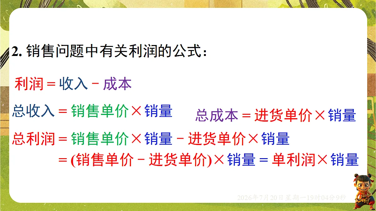 18599628第4页