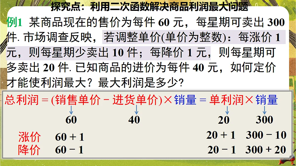 18599628第5页