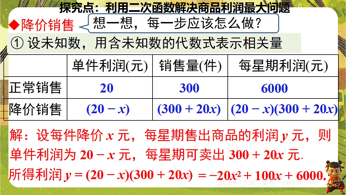 18599628第8页