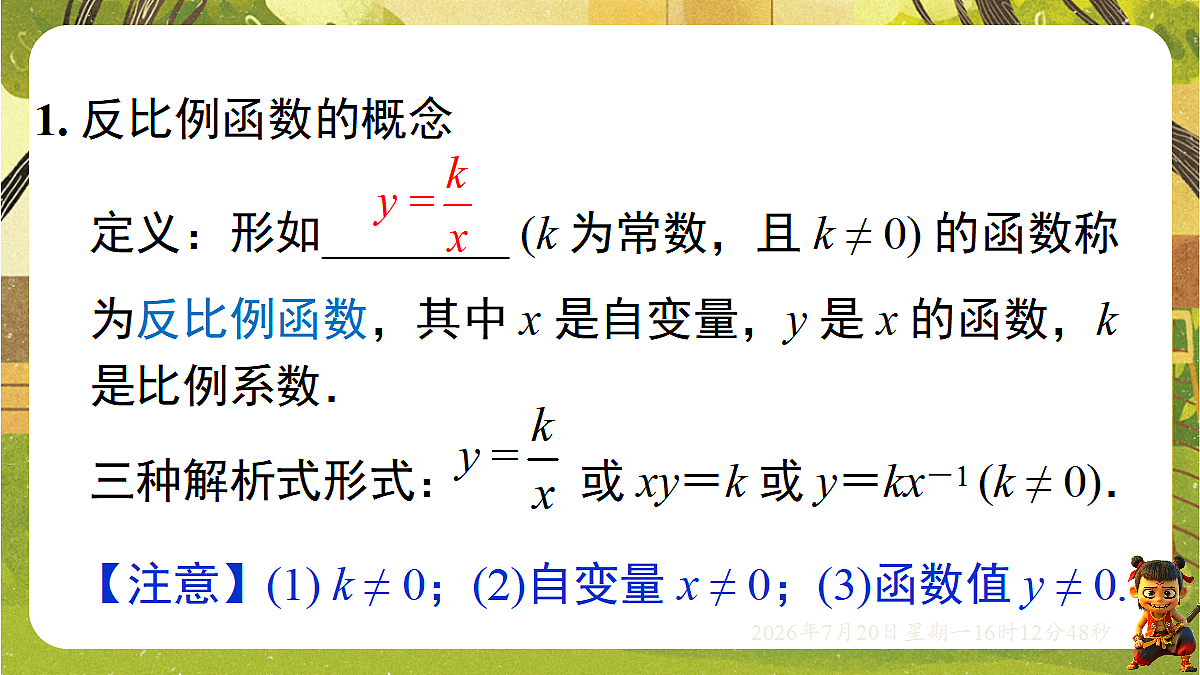 18599666第2页