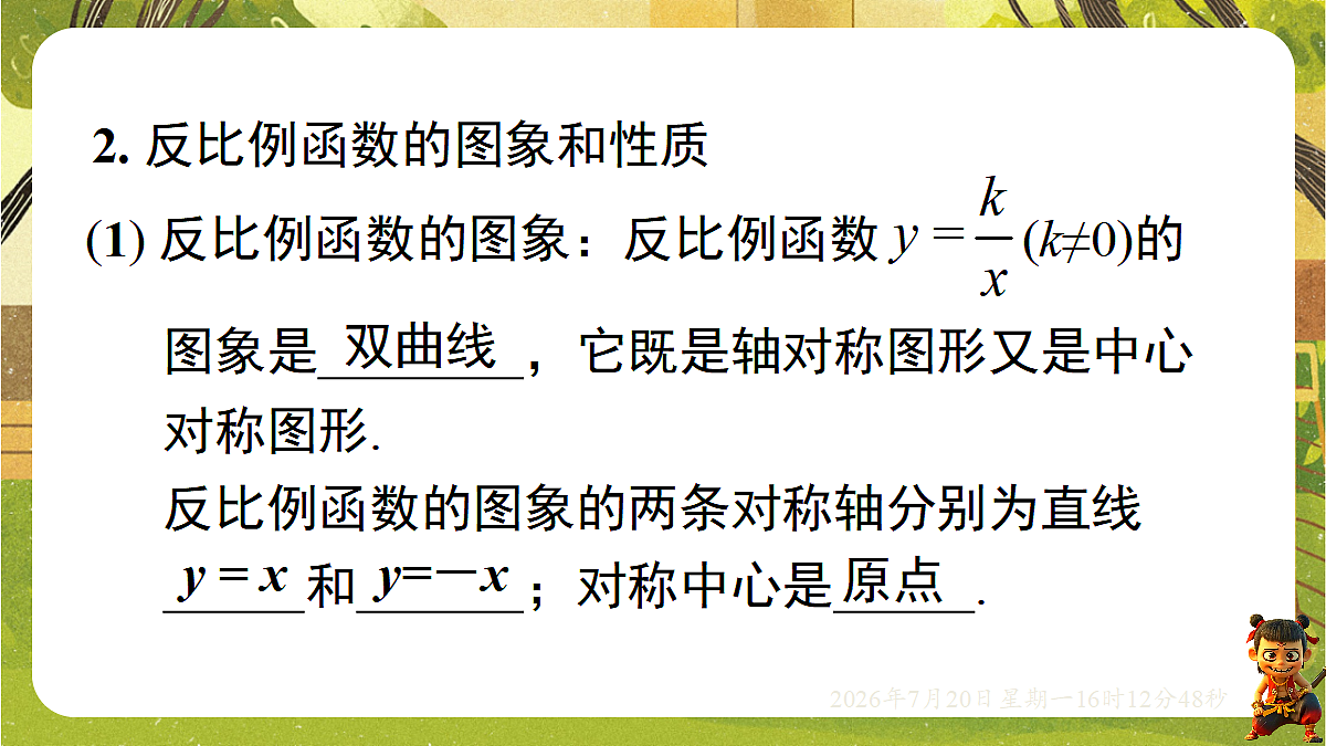 18599666第3页
