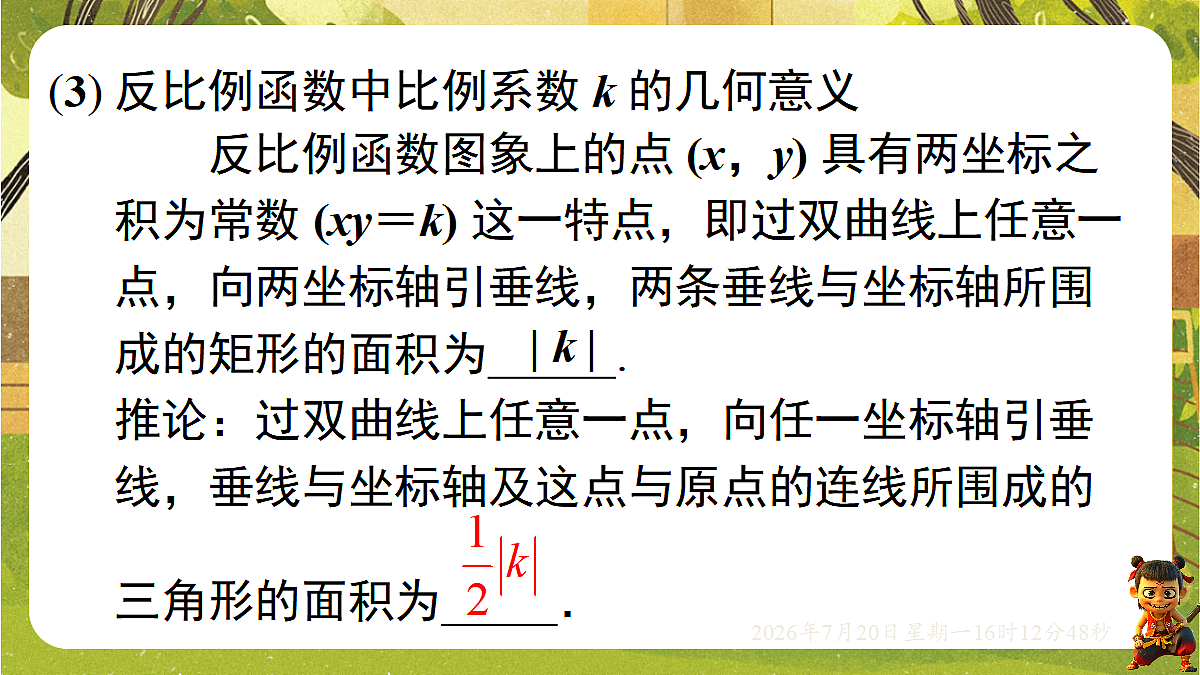 18599666第5页