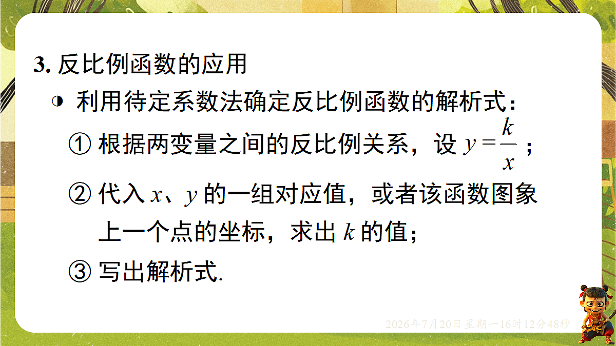 18599666第6页