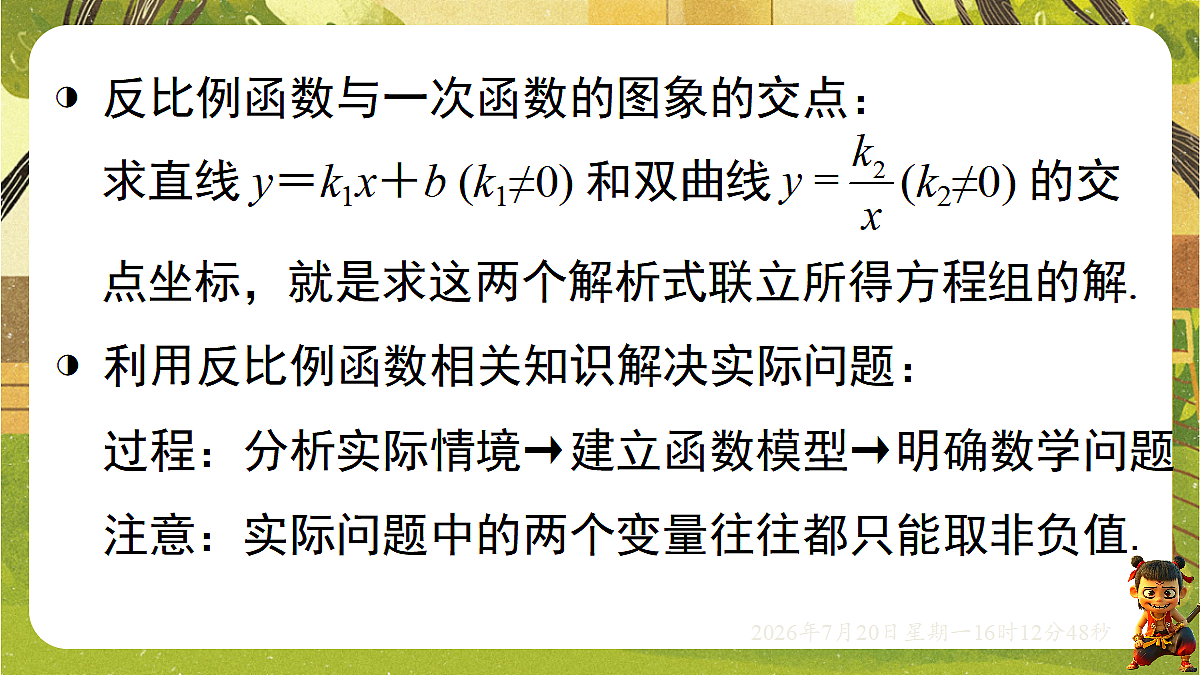18599666第7页