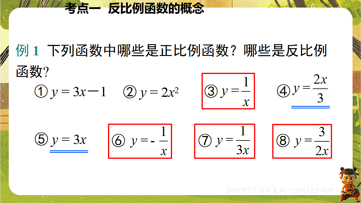 18599666第8页