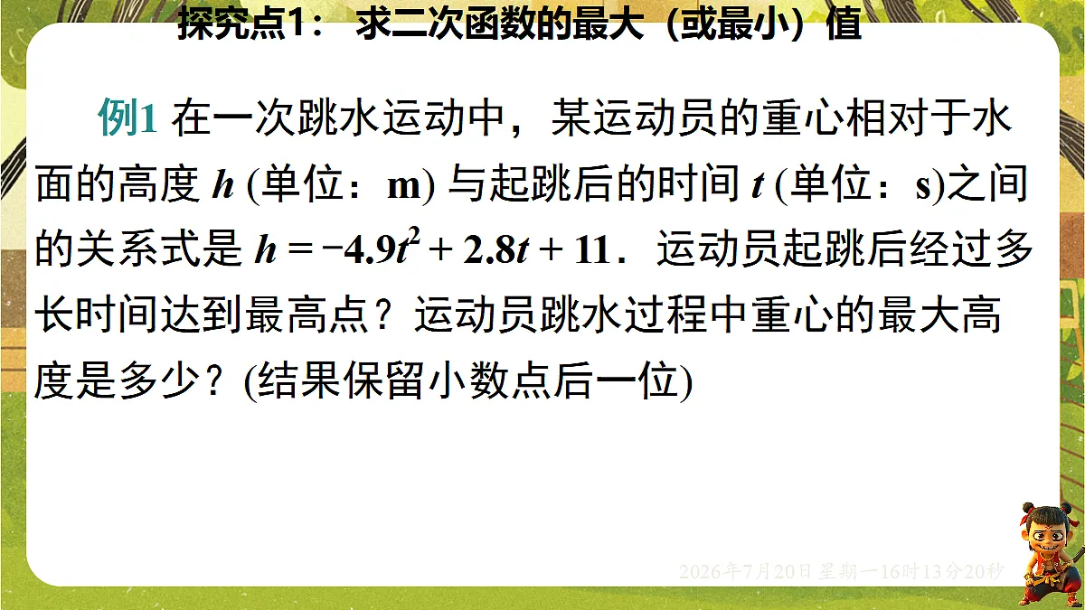 18599669第3页