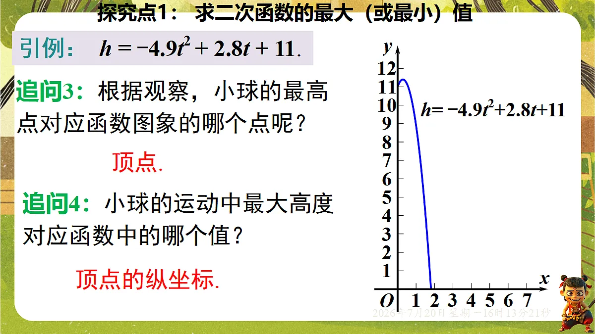 18599669第5页