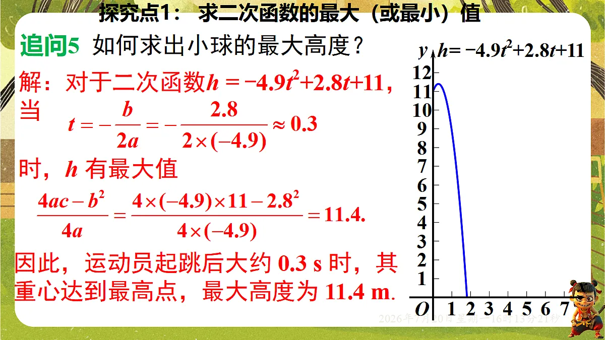 18599669第6页