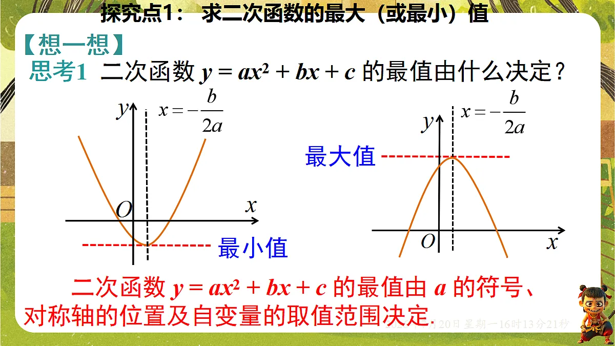 18599669第8页