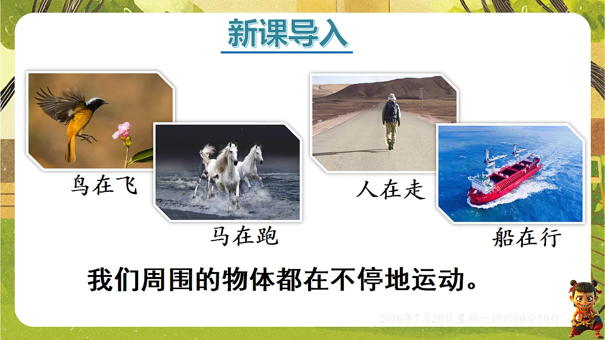 18599677第3页