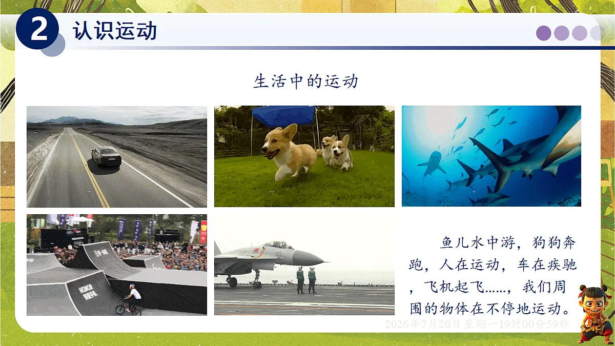 18599677第4页