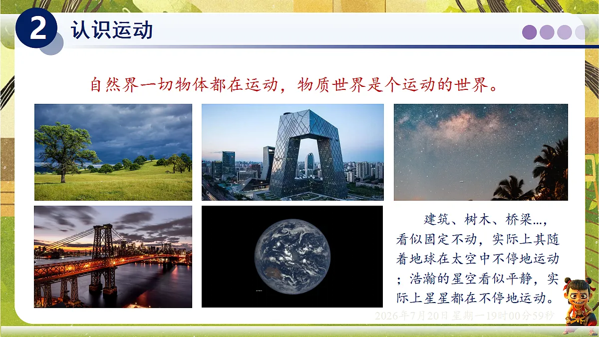 18599677第5页