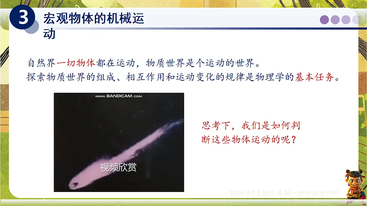 18599677第6页