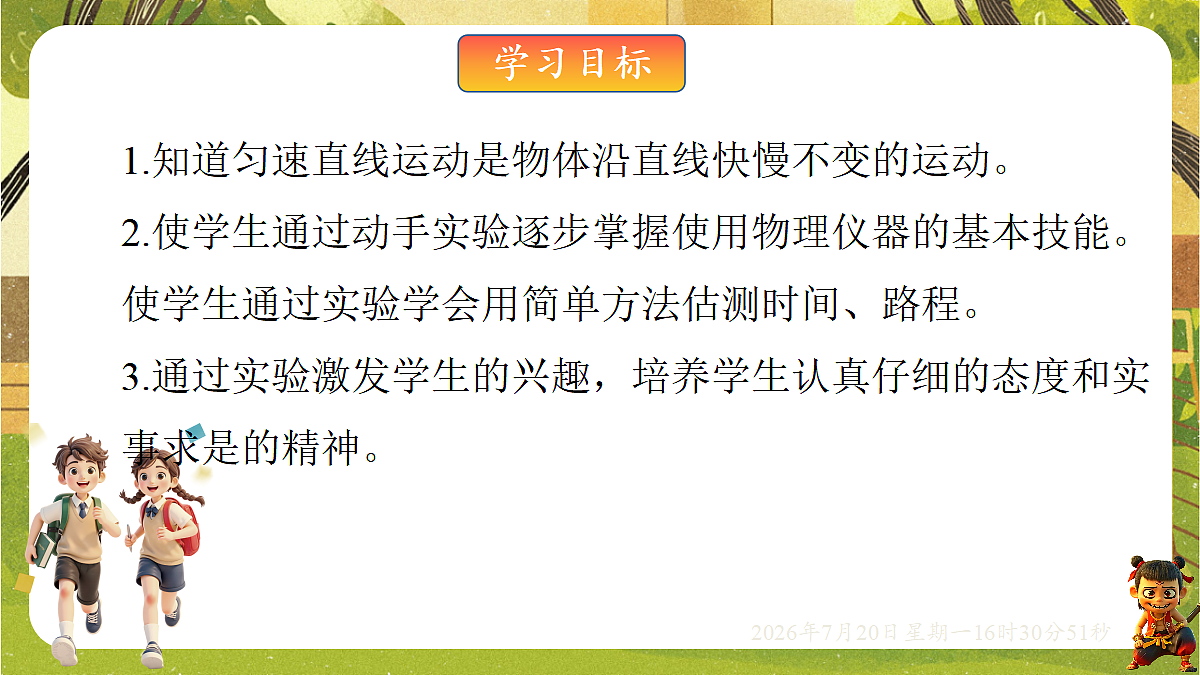 18599679第2页