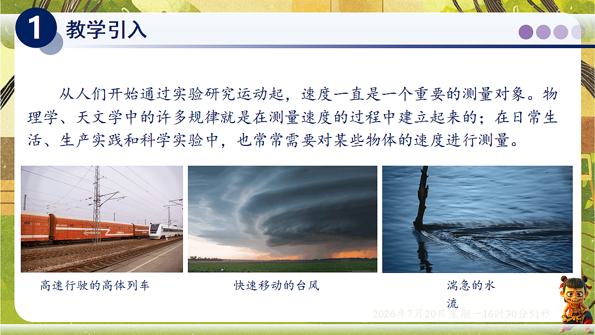 18599679第3页